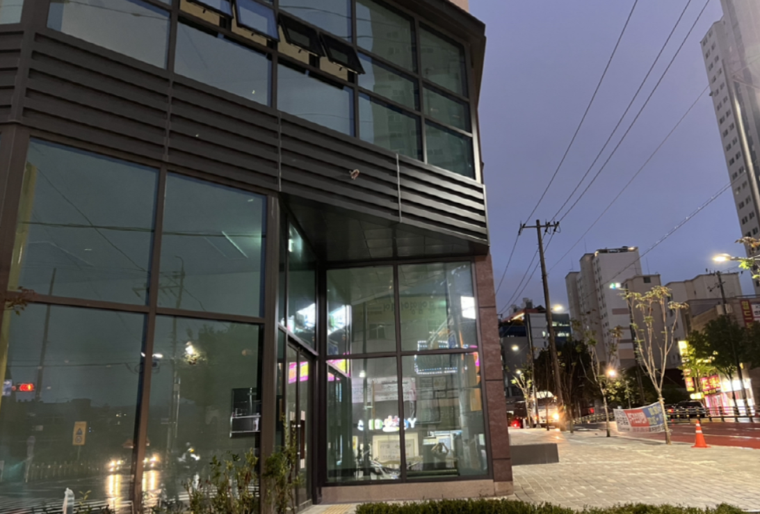 복합개념의 부동산 알아봅시다
